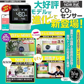 LinkJapan eAir【保証書・箱無し】　リンクジャパン　イーエアー LinkJapan eAir【保証書・箱無し】 リンクジャパン イーエアー